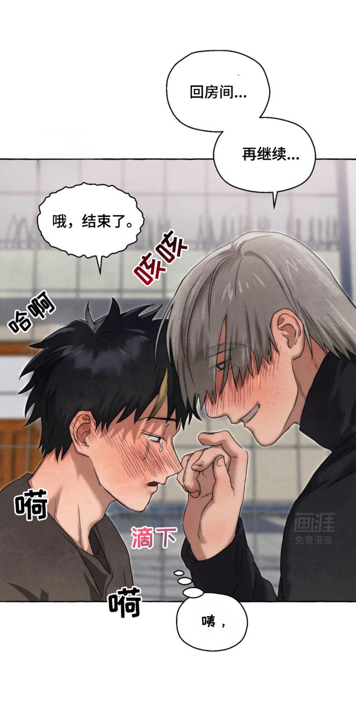 第50章：等了你很久