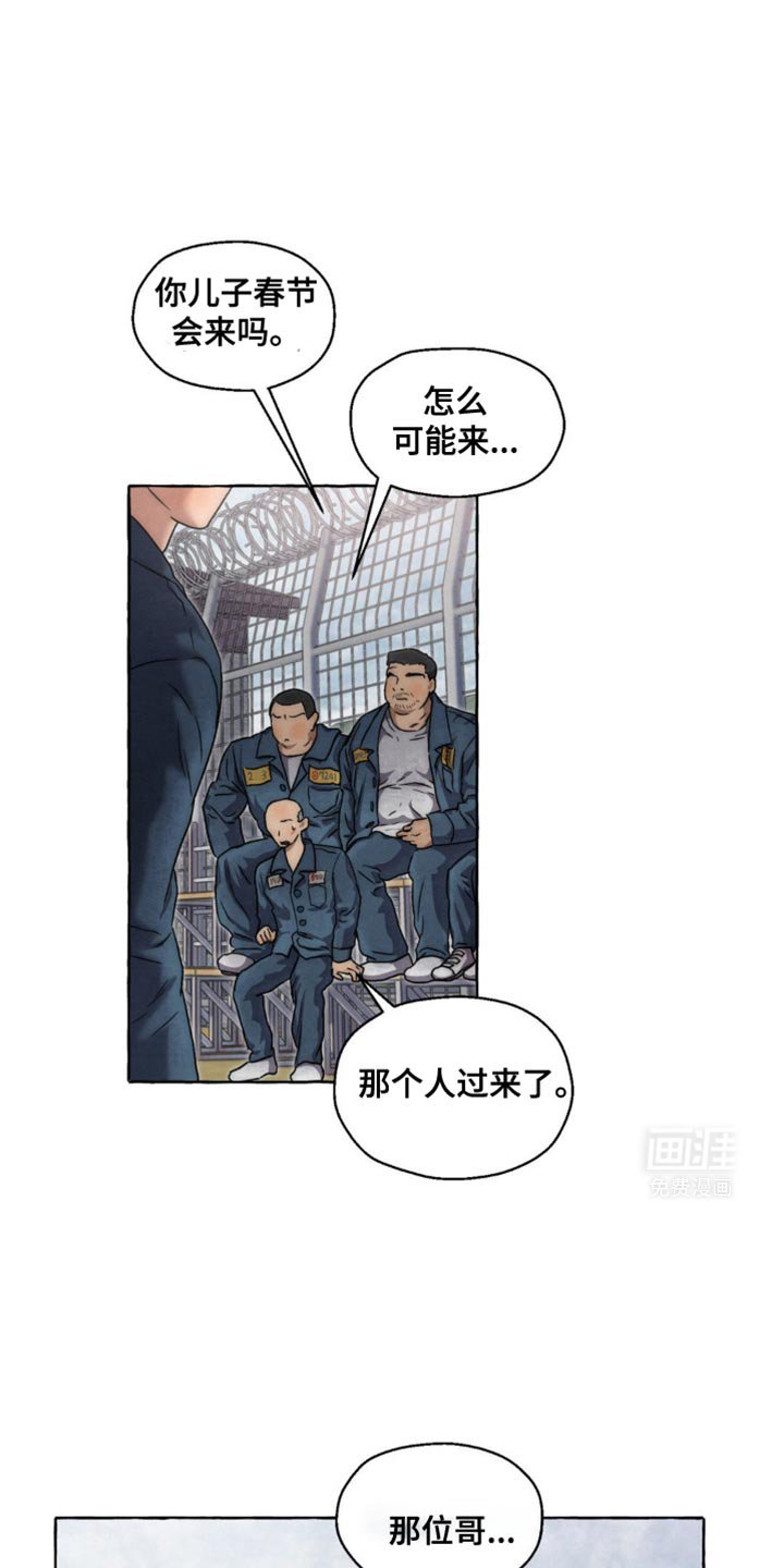 第50章：等了你很久