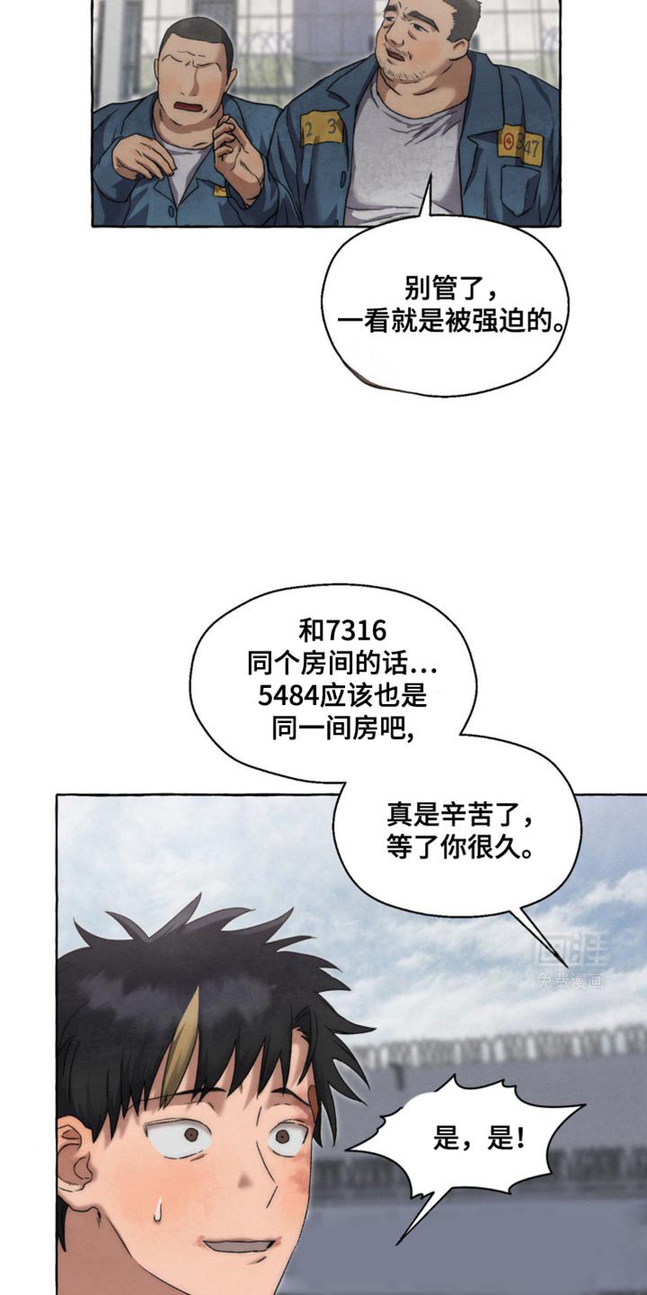 第50章：等了你很久