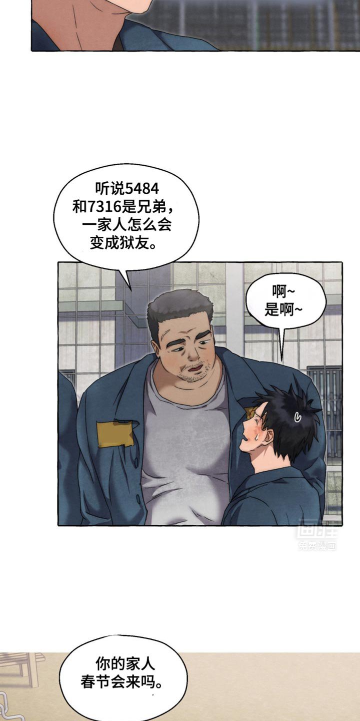 第50章：等了你很久
