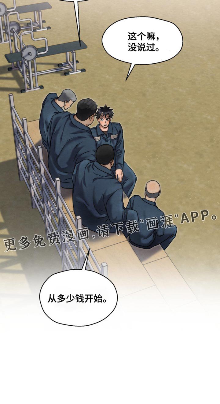 第50章：等了你很久