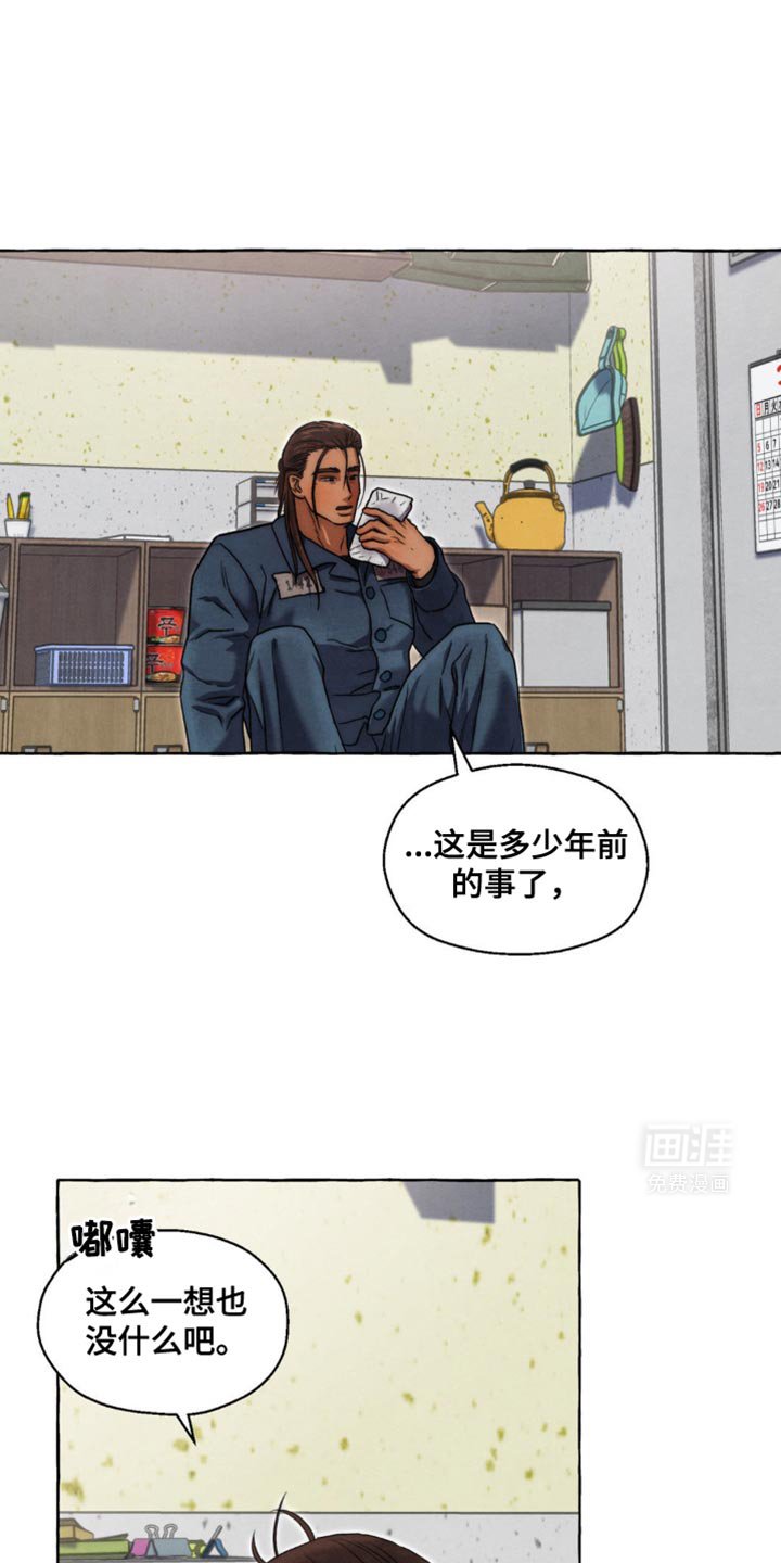 第51章：一起生活