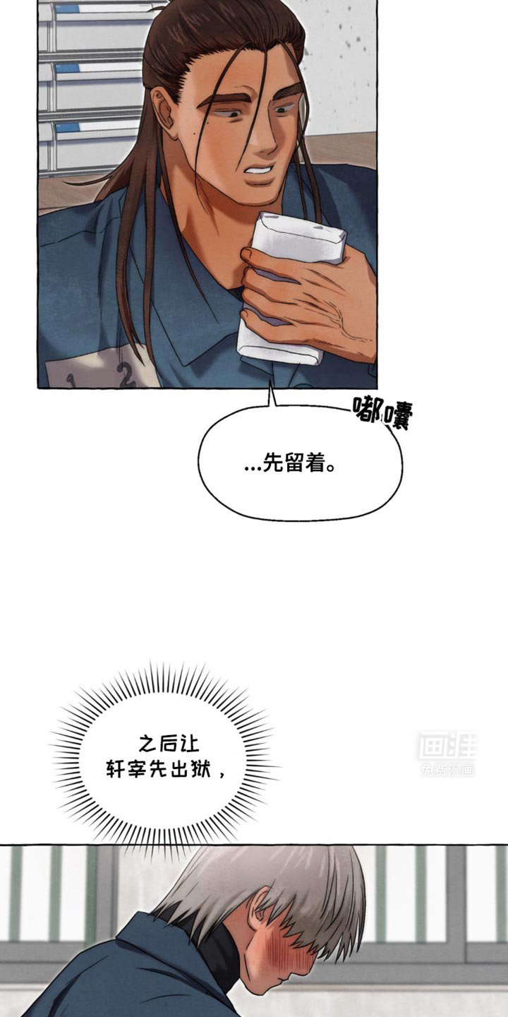 第51章：一起生活