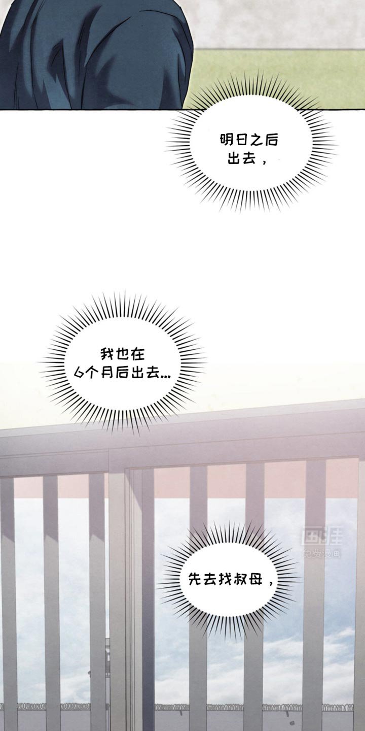 第51章：一起生活