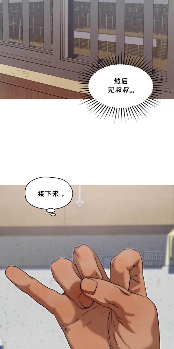 第51章：一起生活