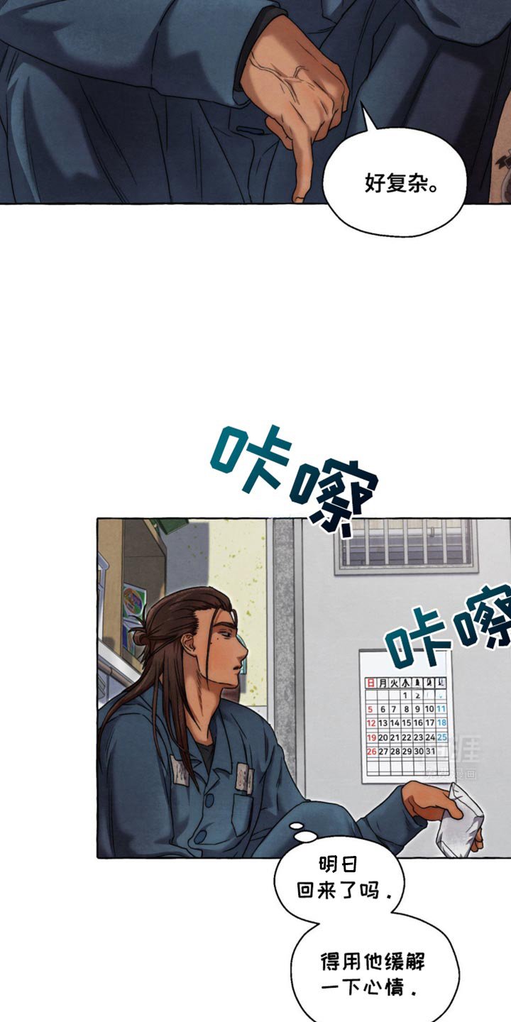 第51章：一起生活