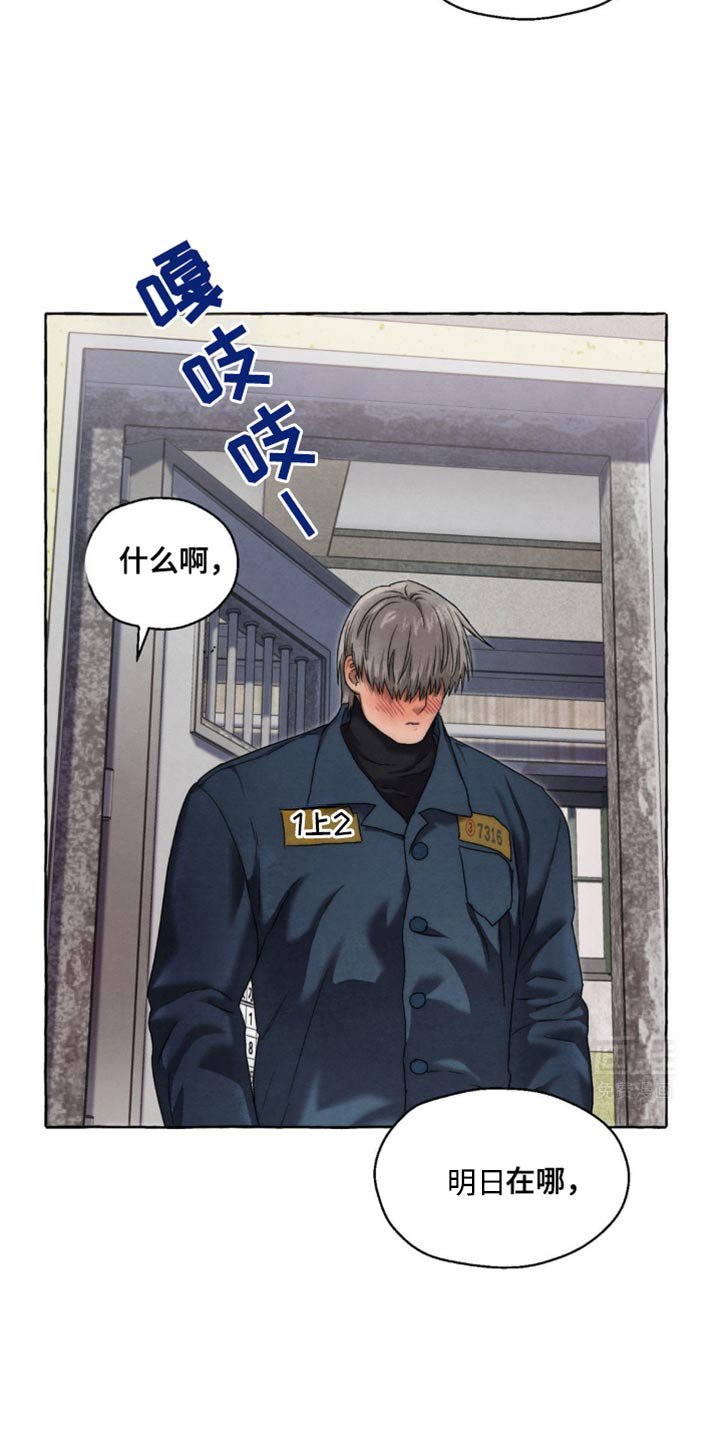 第51章：一起生活