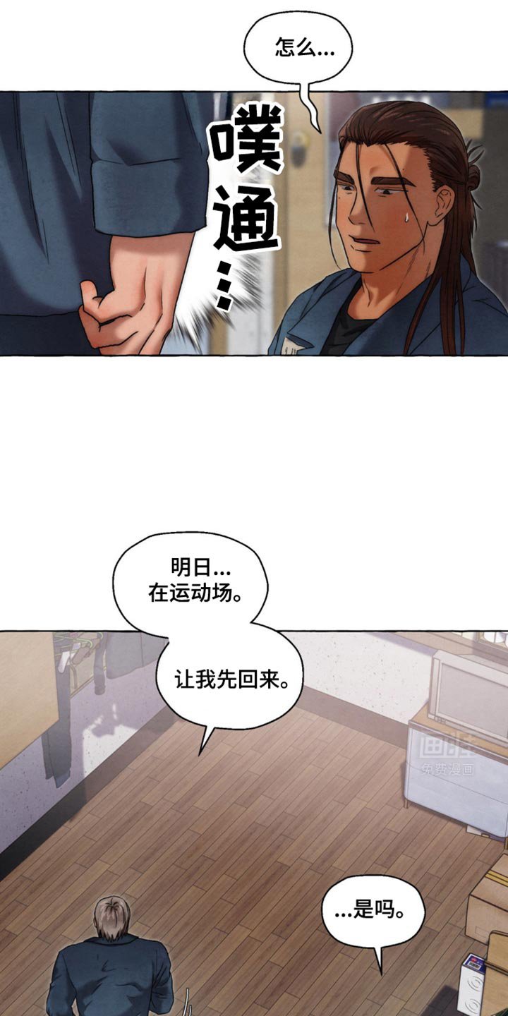 第51章：一起生活