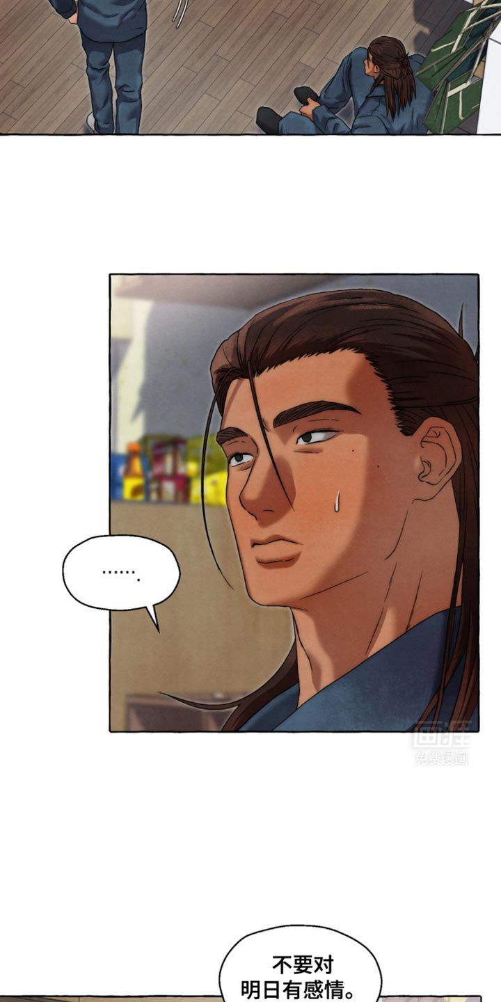 第51章：一起生活