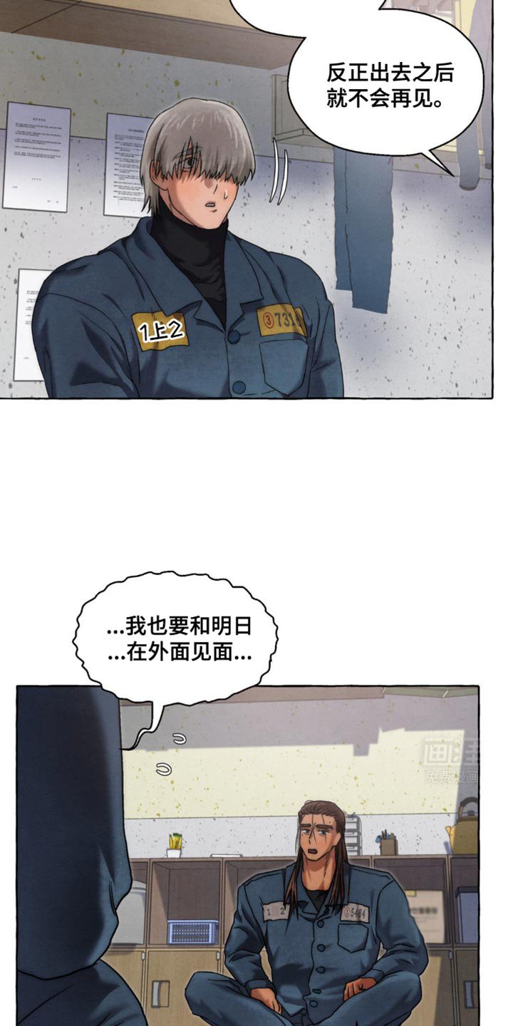 第51章：一起生活
