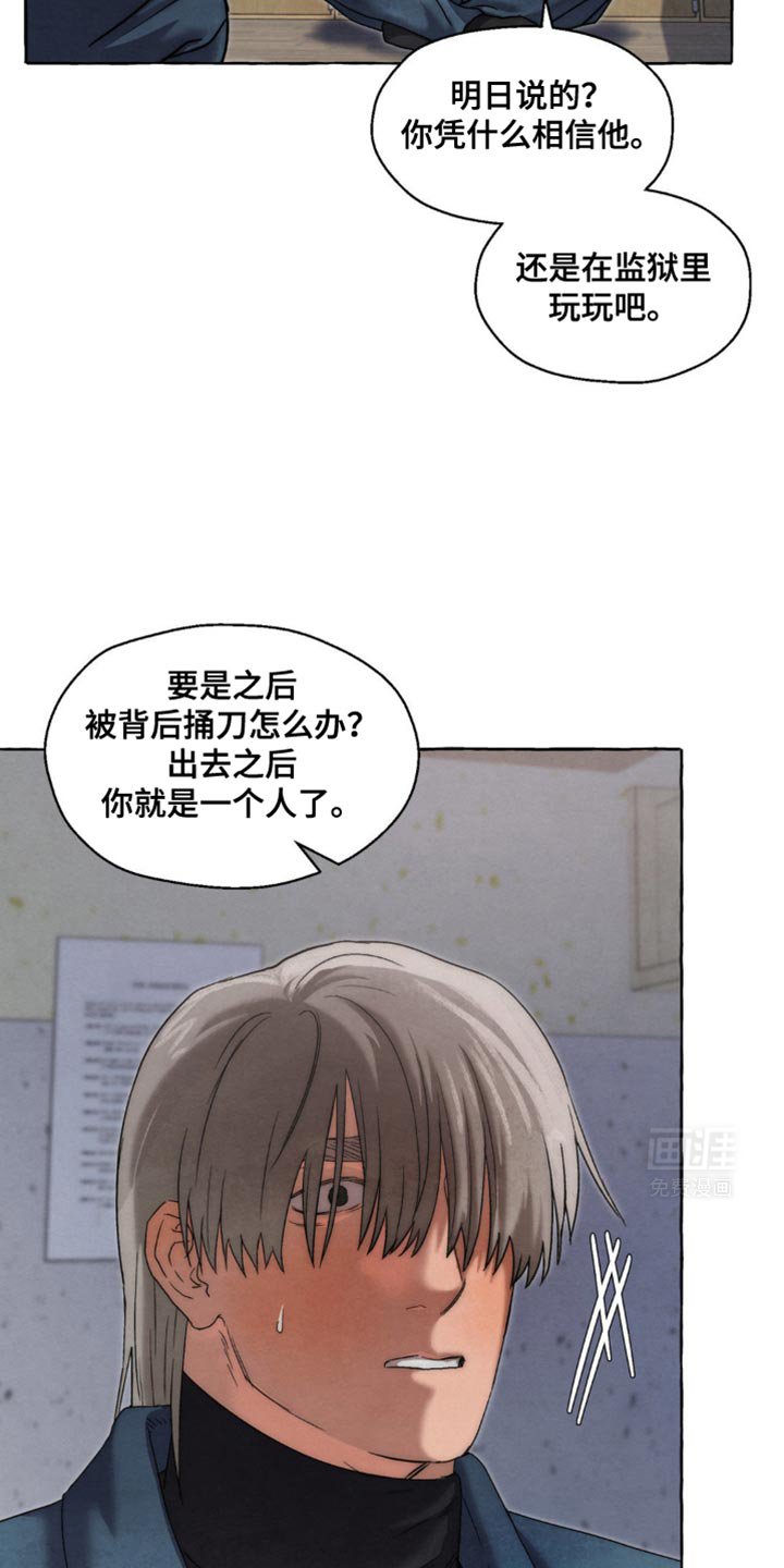 第51章：一起生活
