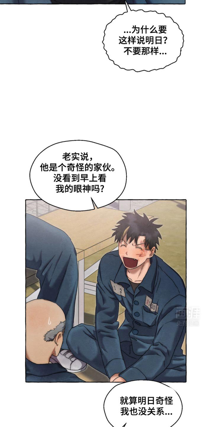 第51章：一起生活