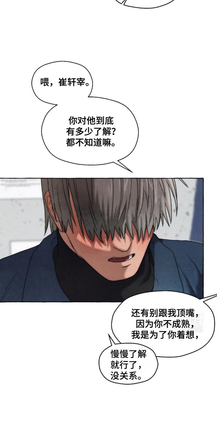 第51章：一起生活