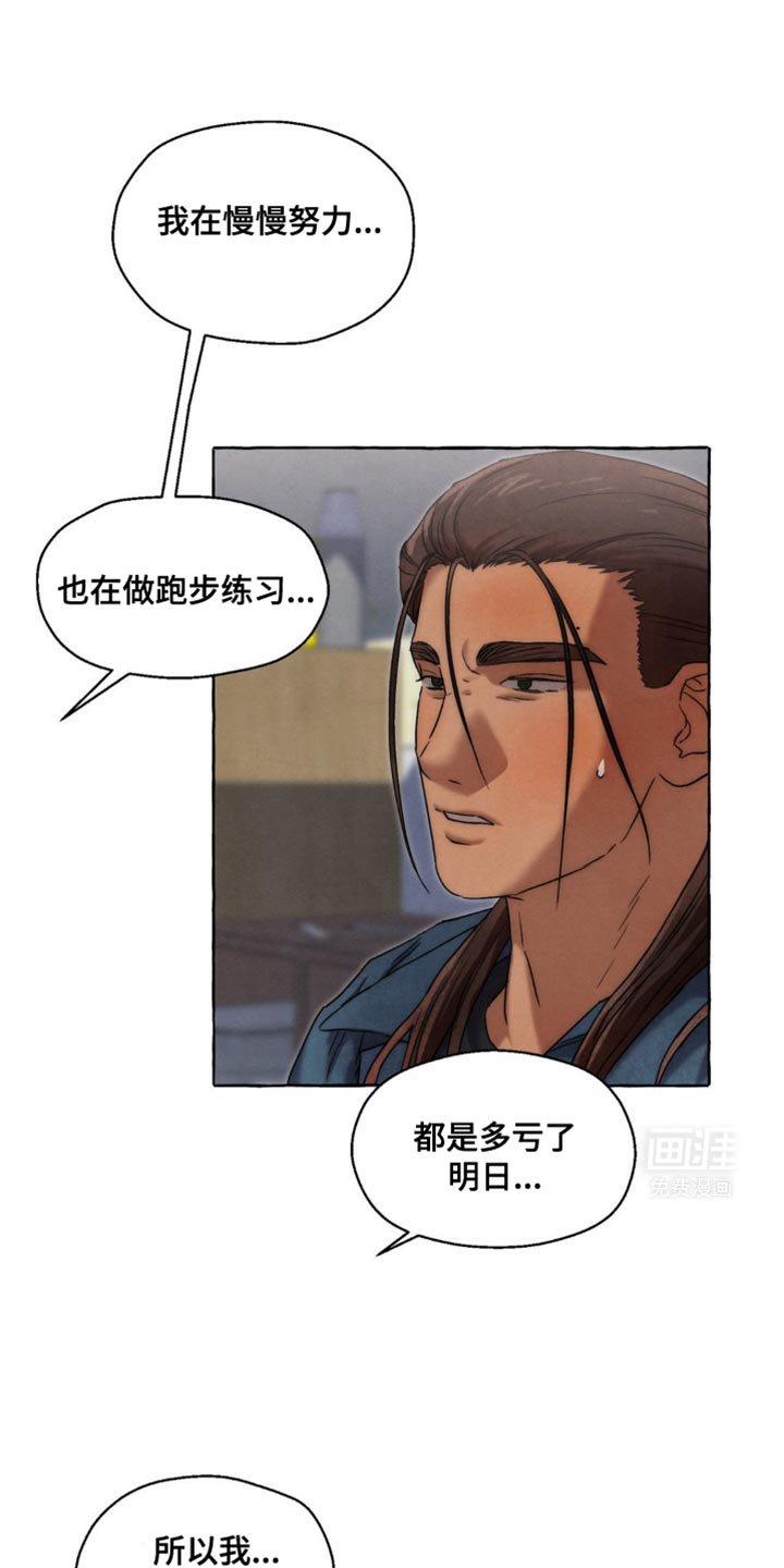 第51章：一起生活
