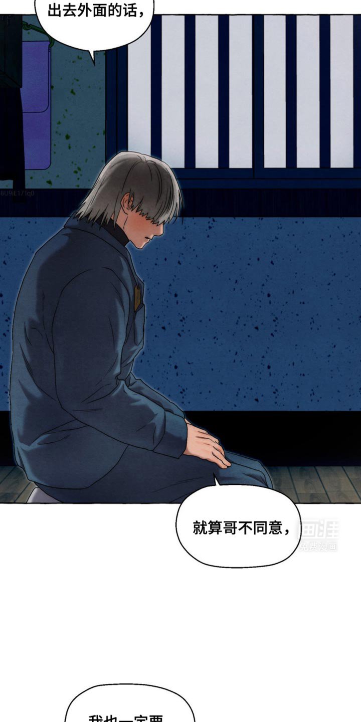 第51章：一起生活