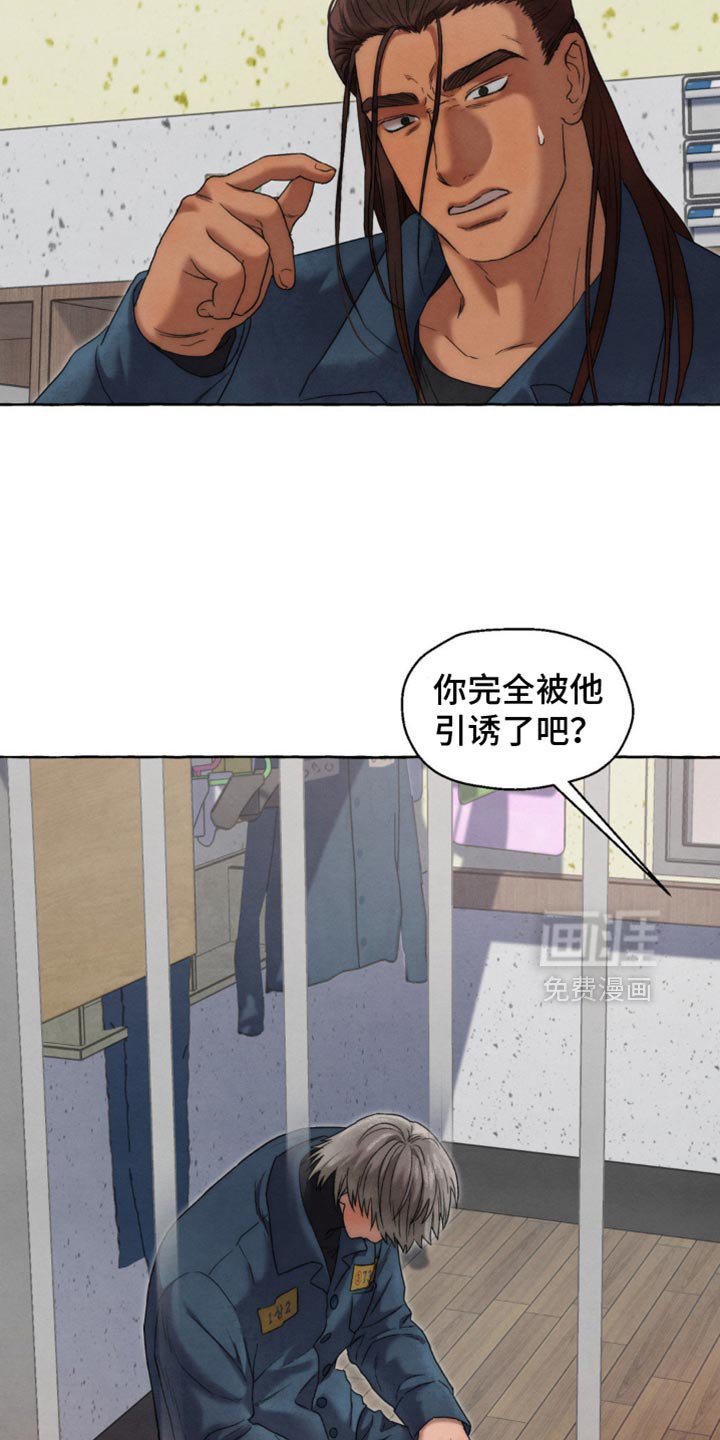第52章：我也努力过