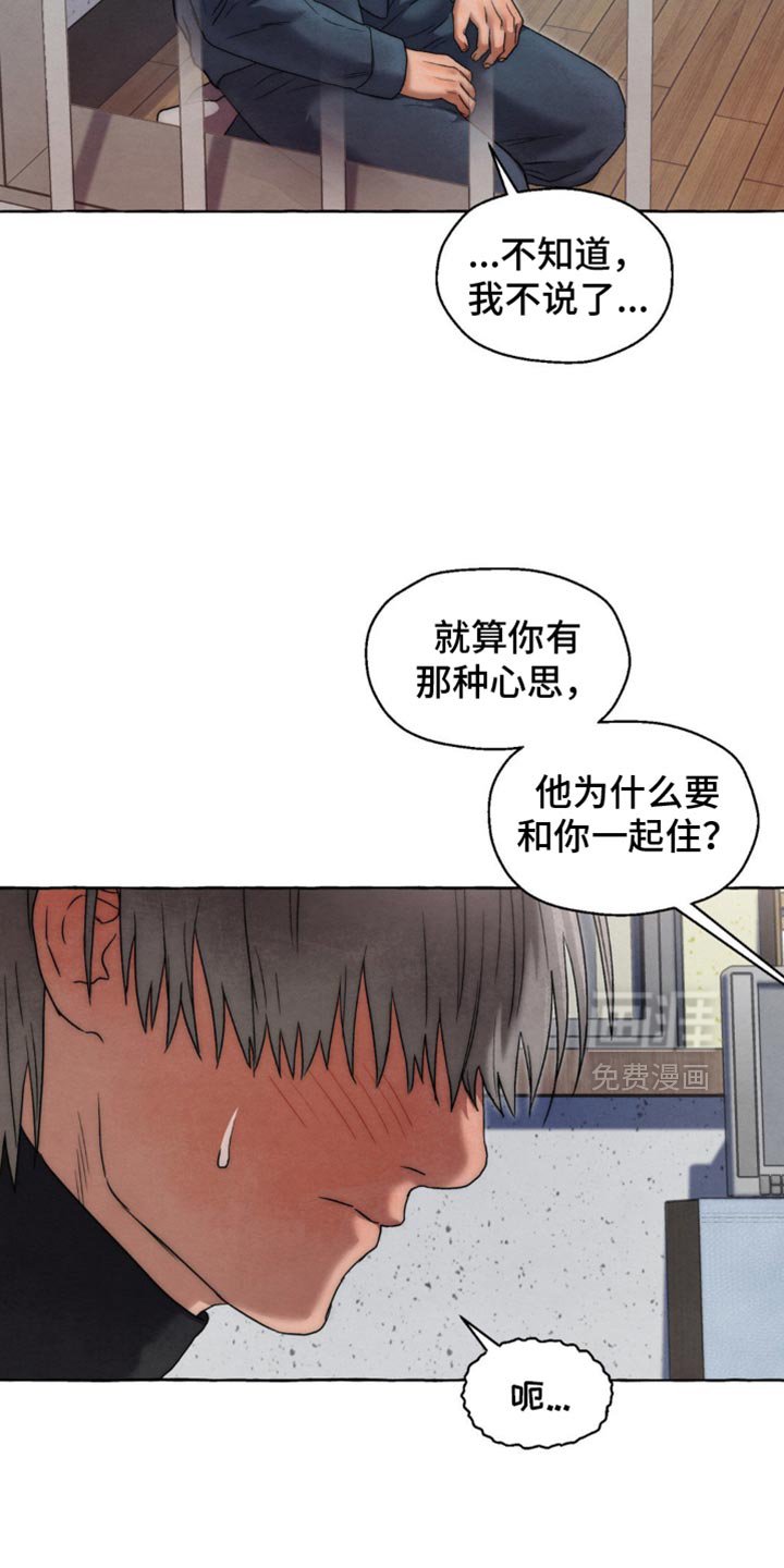 第52章：我也努力过