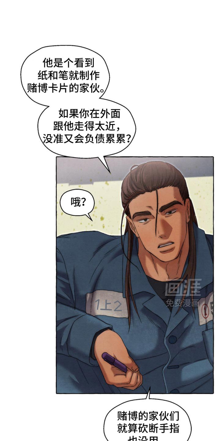 第52章：我也努力过