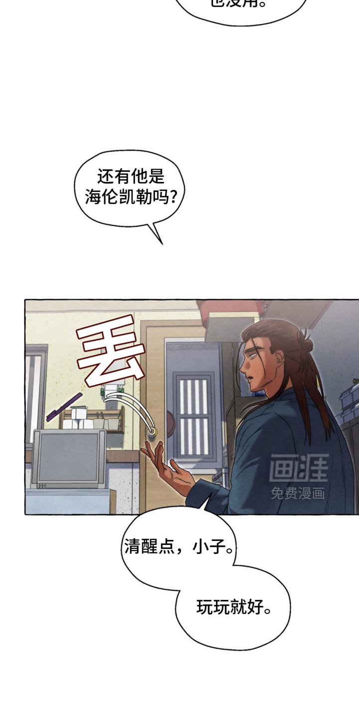 第52章：我也努力过