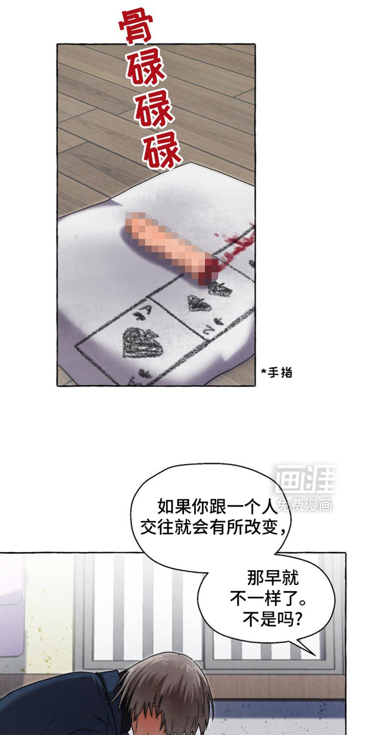 第52章：我也努力过