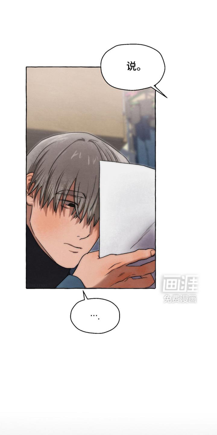 第52章：我也努力过
