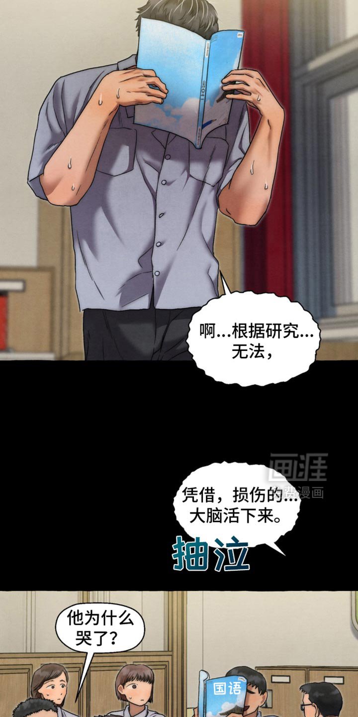 第52章：我也努力过