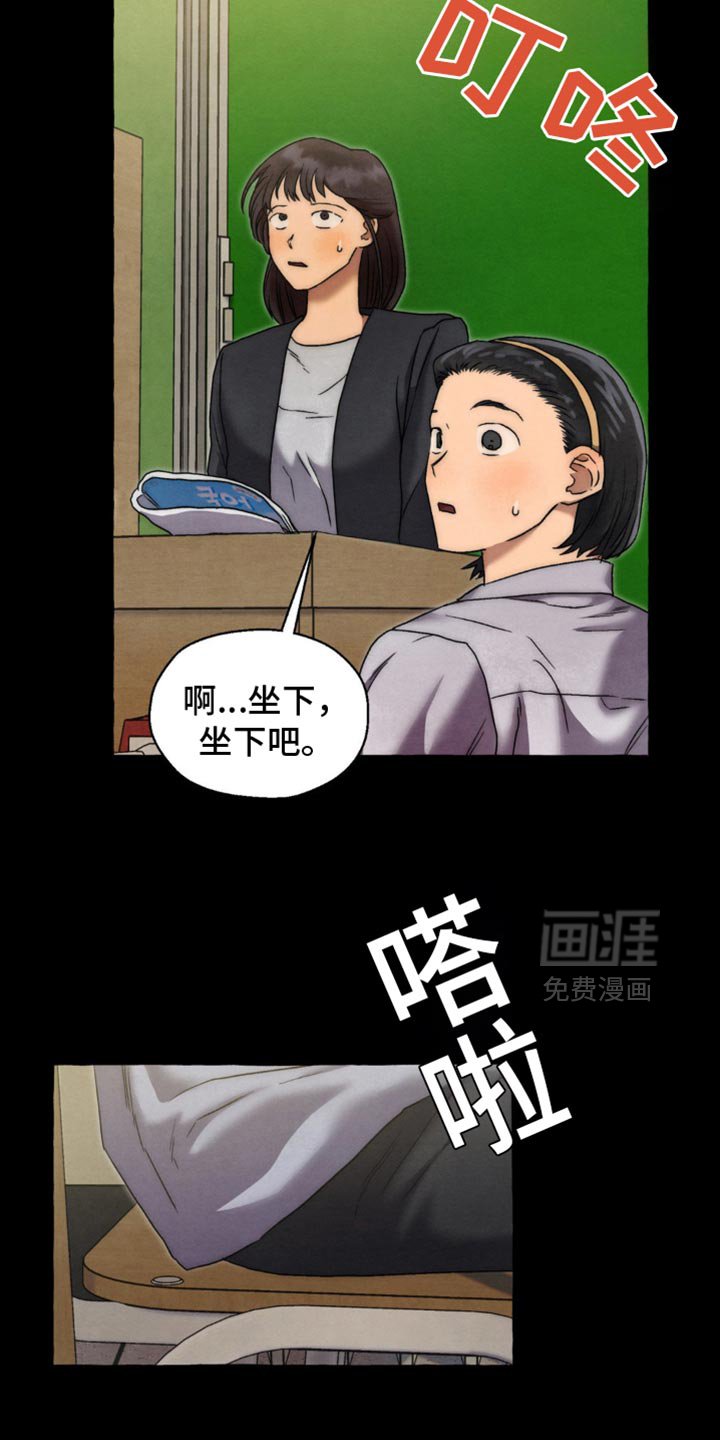 第52章：我也努力过