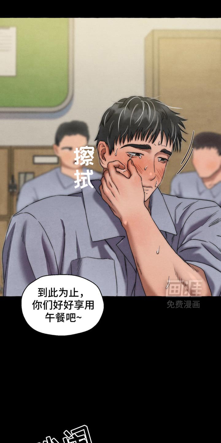 第52章：我也努力过