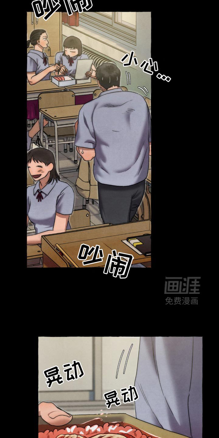 第52章：我也努力过