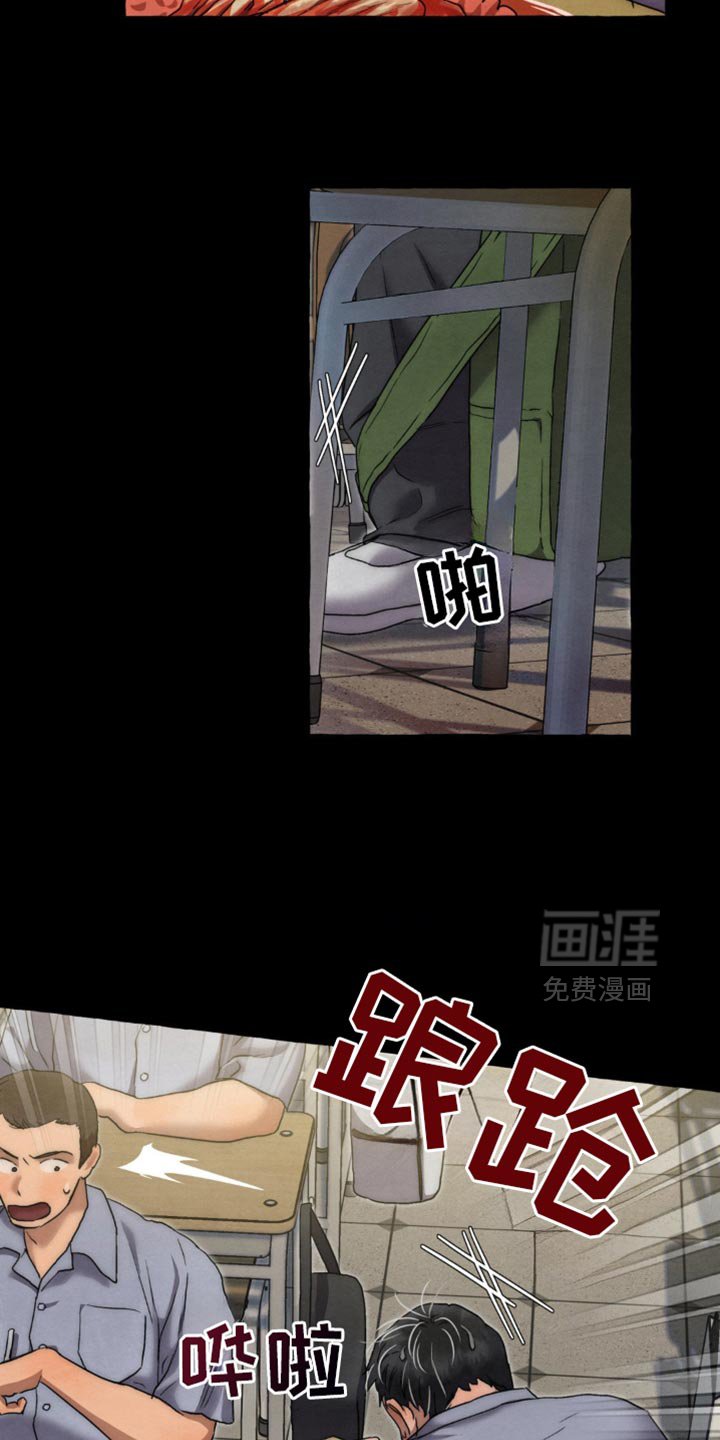 第52章：我也努力过