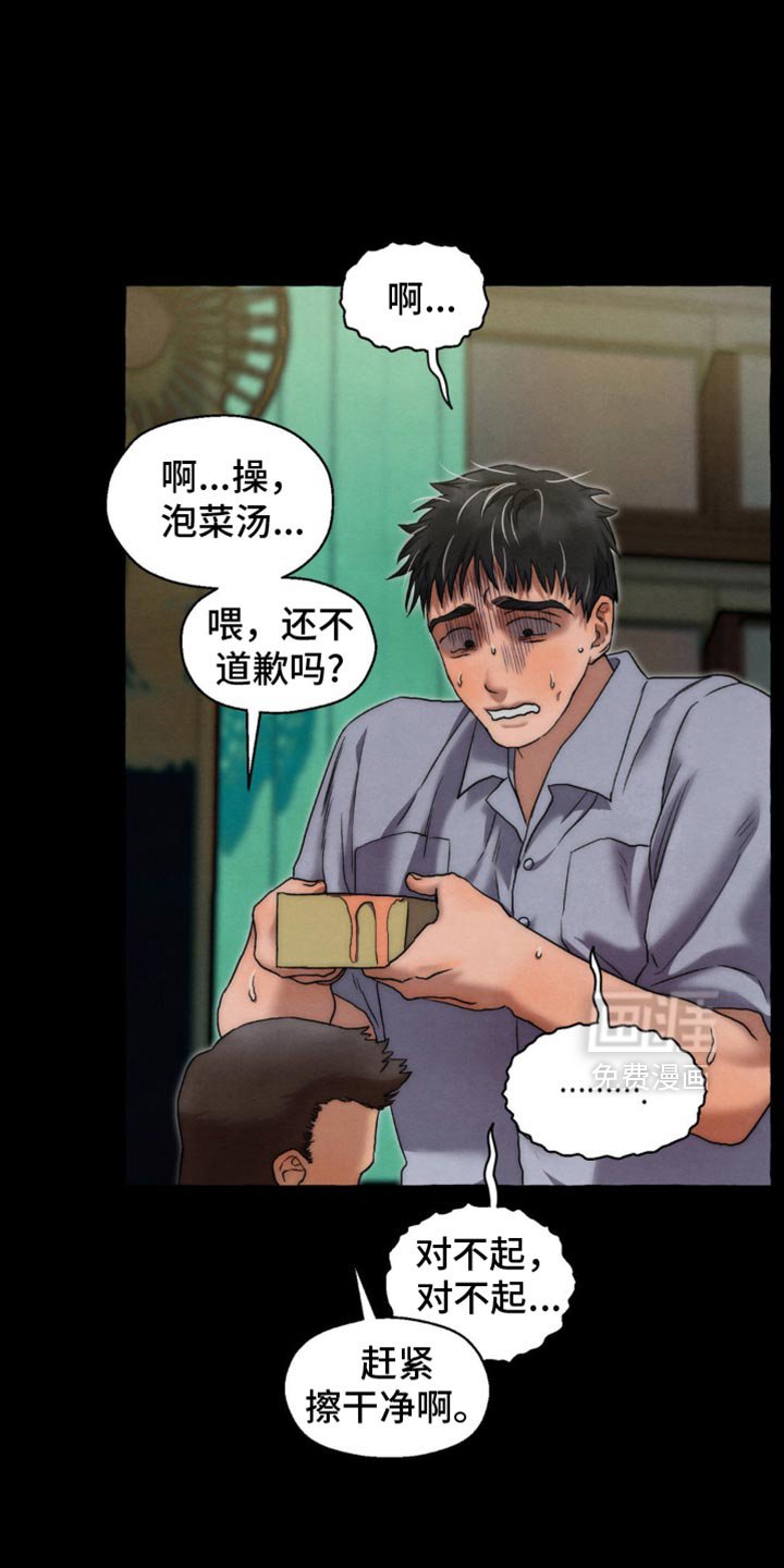 第53章：更糟糕了