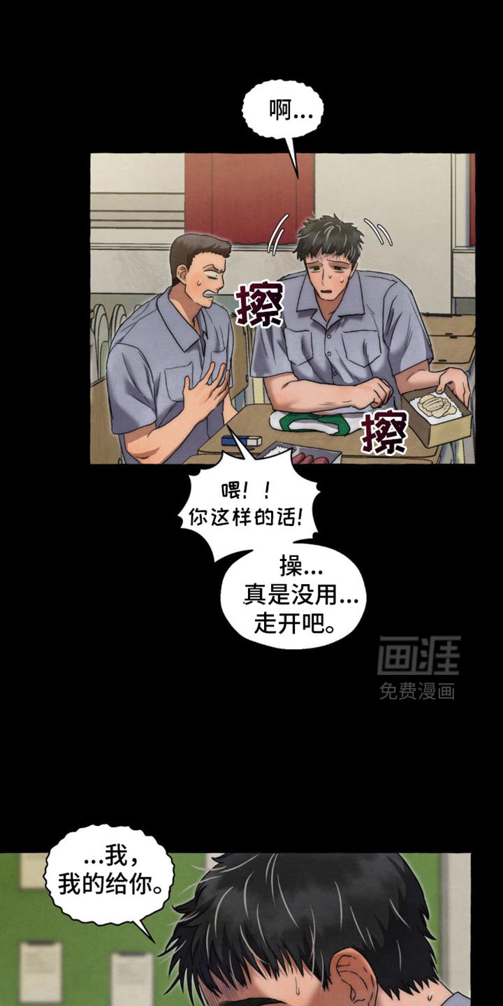 第53章：更糟糕了