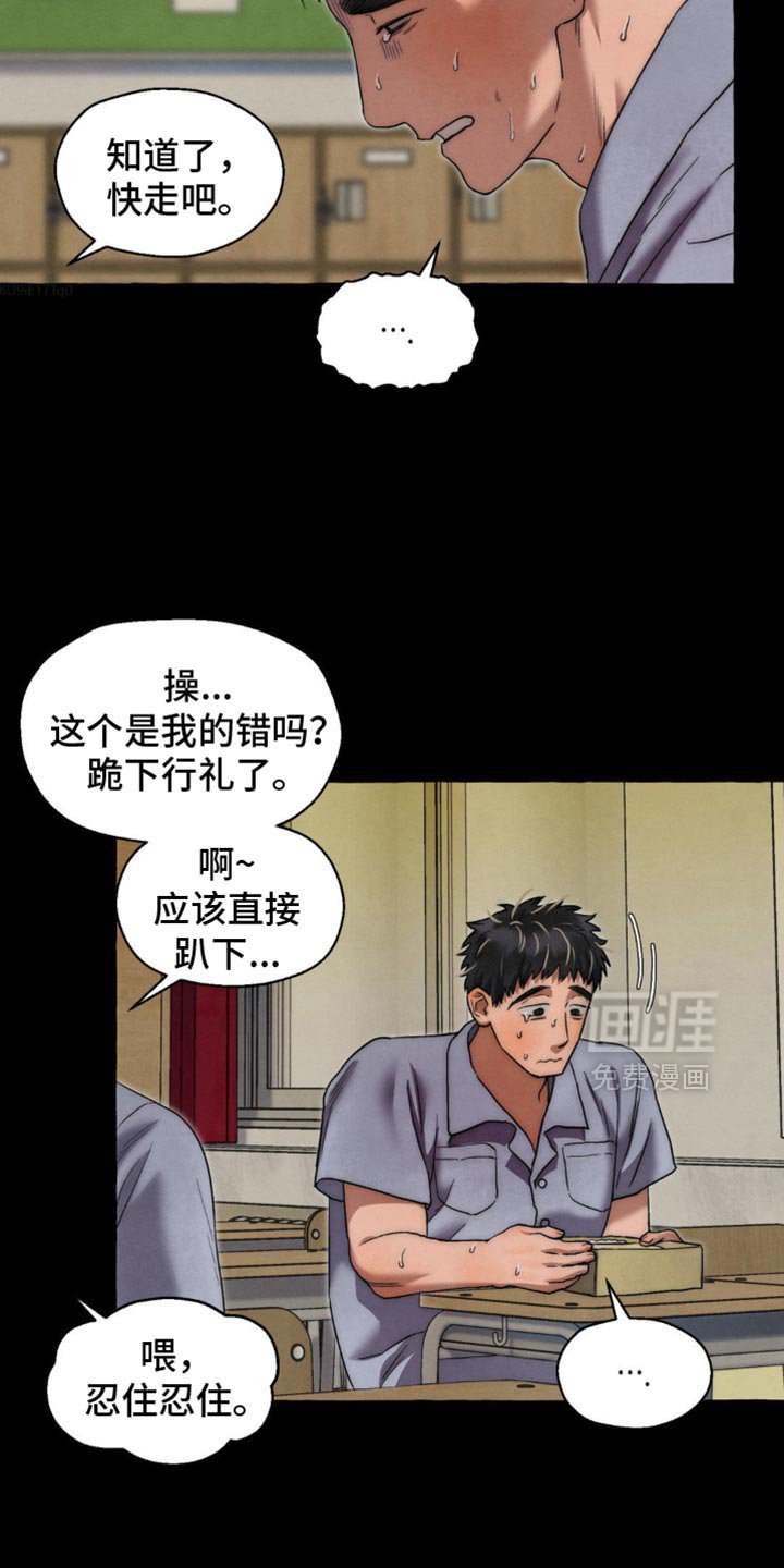第53章：更糟糕了