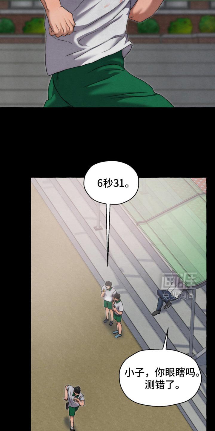 第53章：更糟糕了