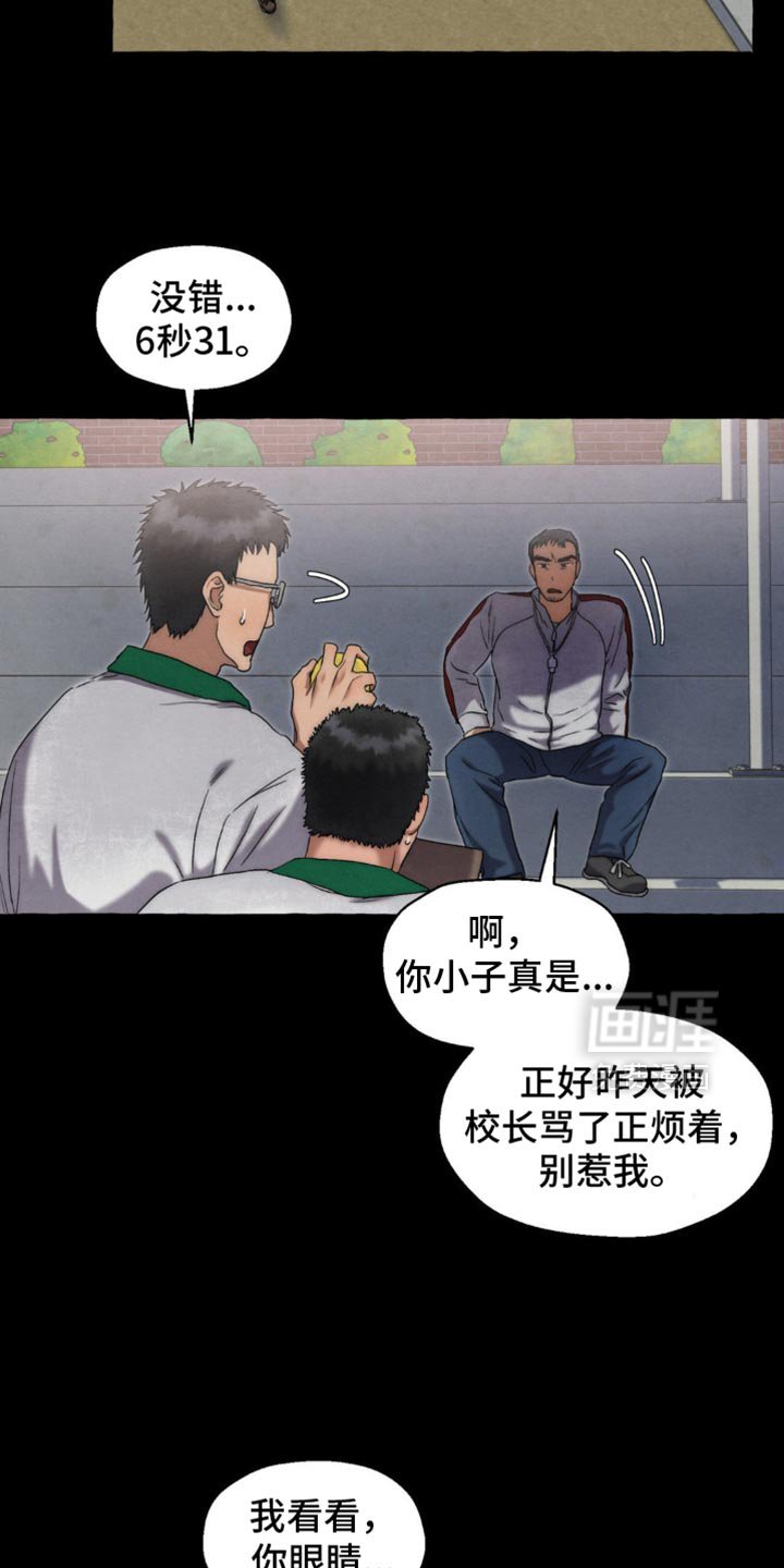第53章：更糟糕了