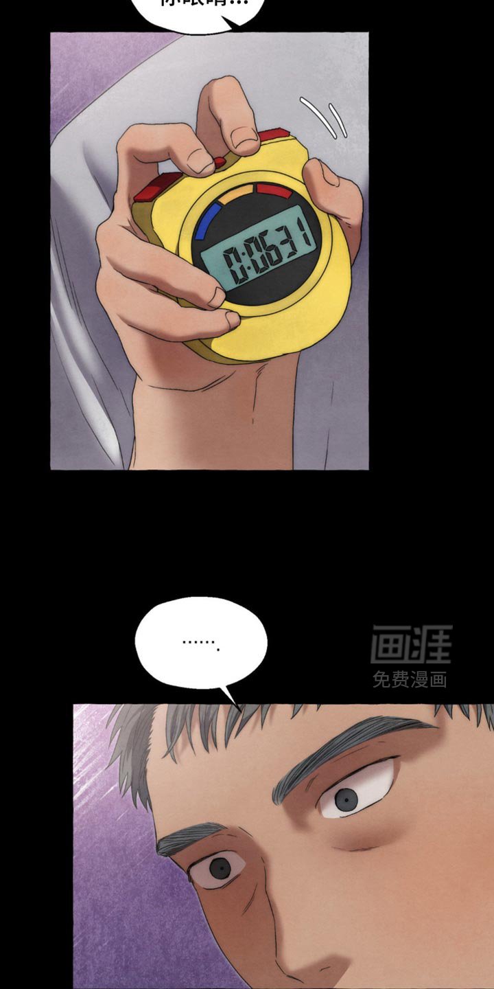 第53章：更糟糕了