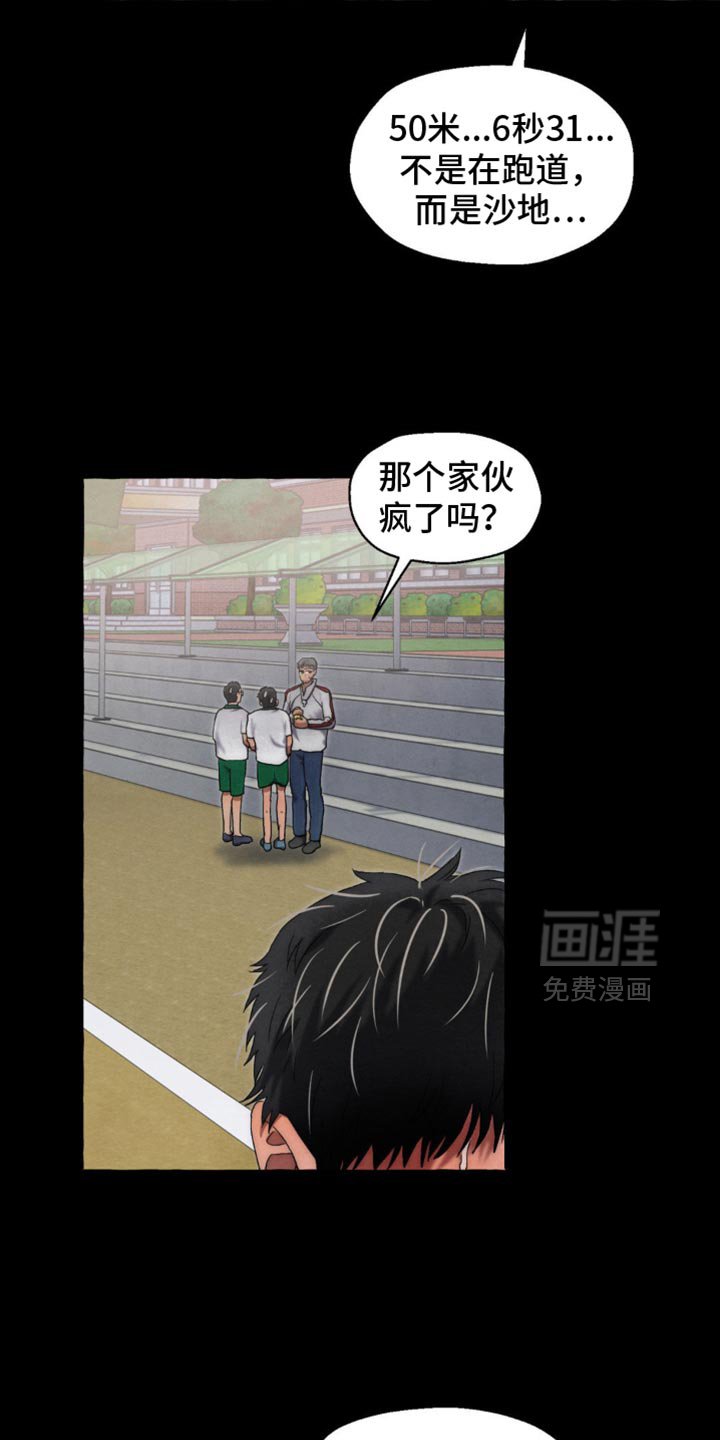 第53章：更糟糕了