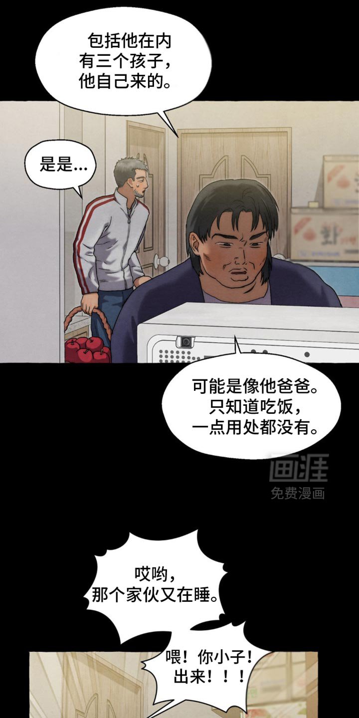 第53章：更糟糕了