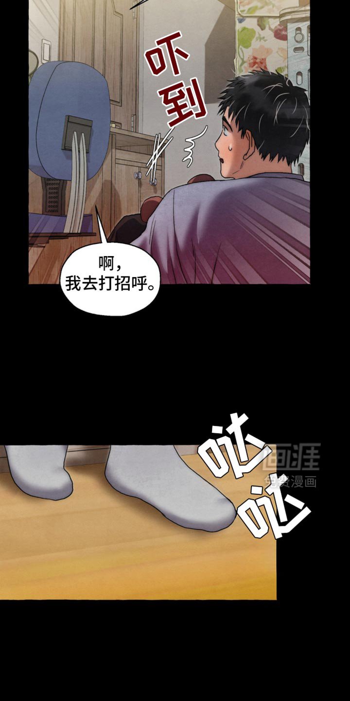 第53章：更糟糕了