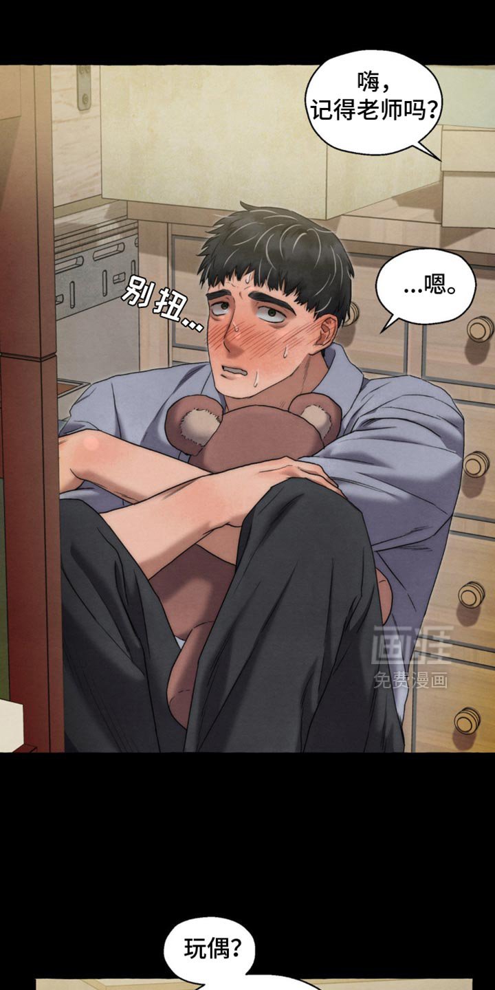 第53章：更糟糕了
