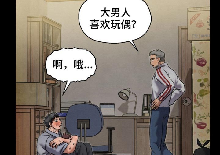 第53章：更糟糕了
