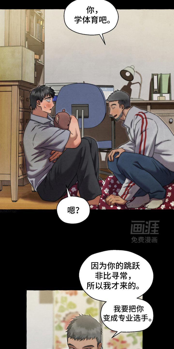 第53章：更糟糕了