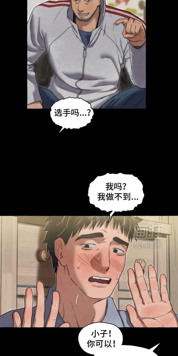 第53章：更糟糕了