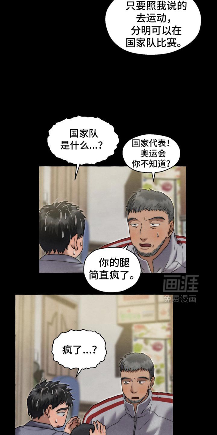 第53章：更糟糕了