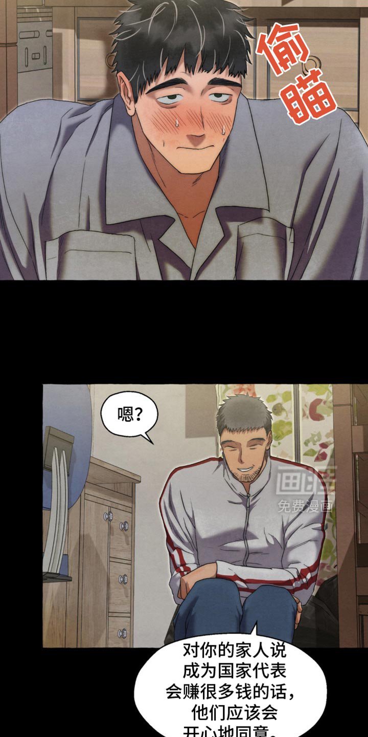 第53章：更糟糕了
