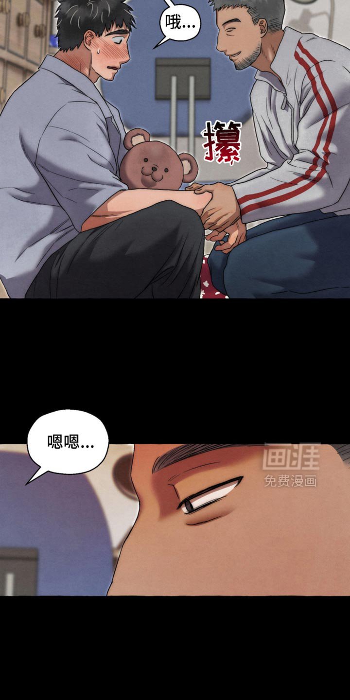 第53章：更糟糕了