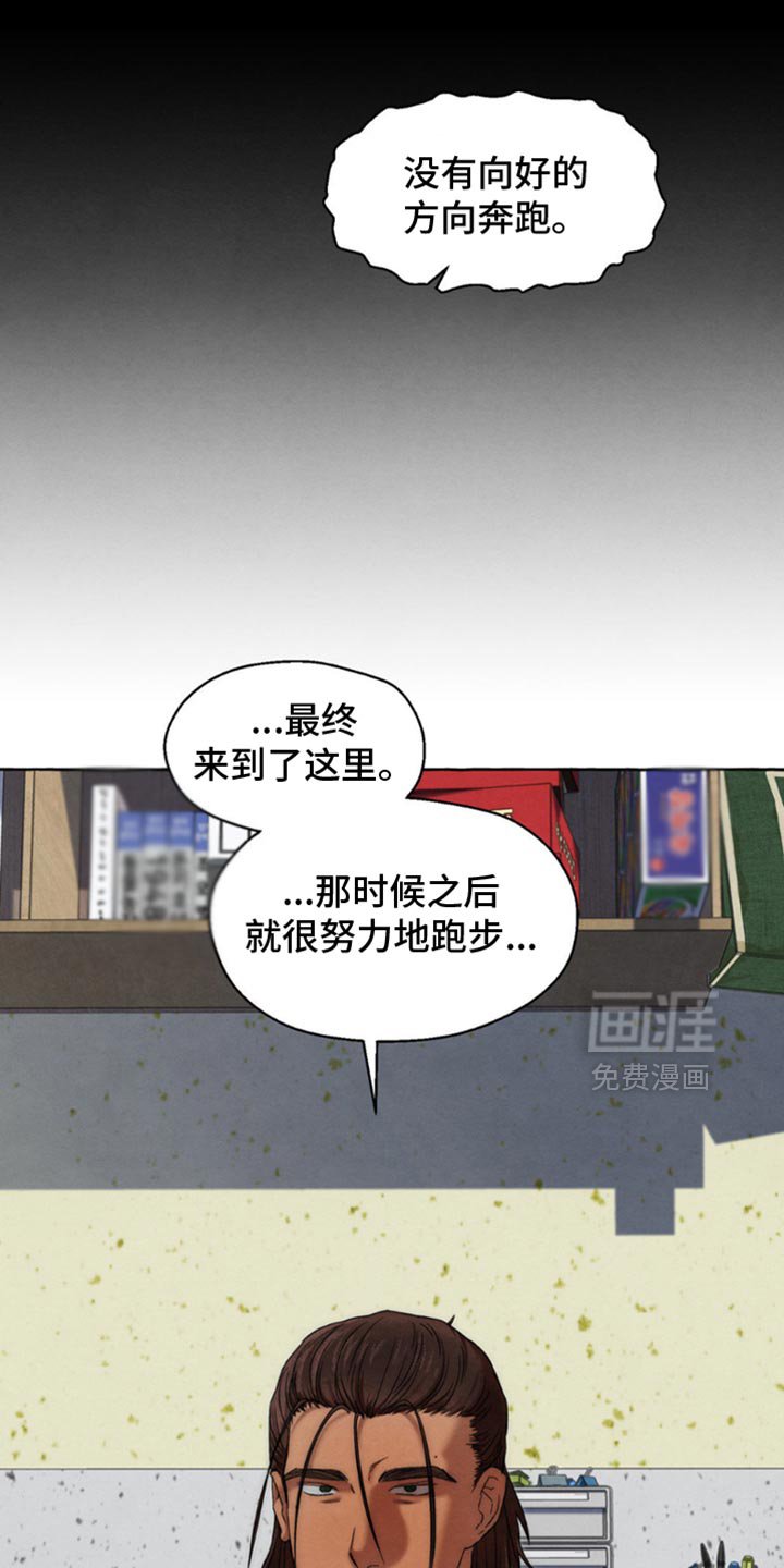 第53章：更糟糕了