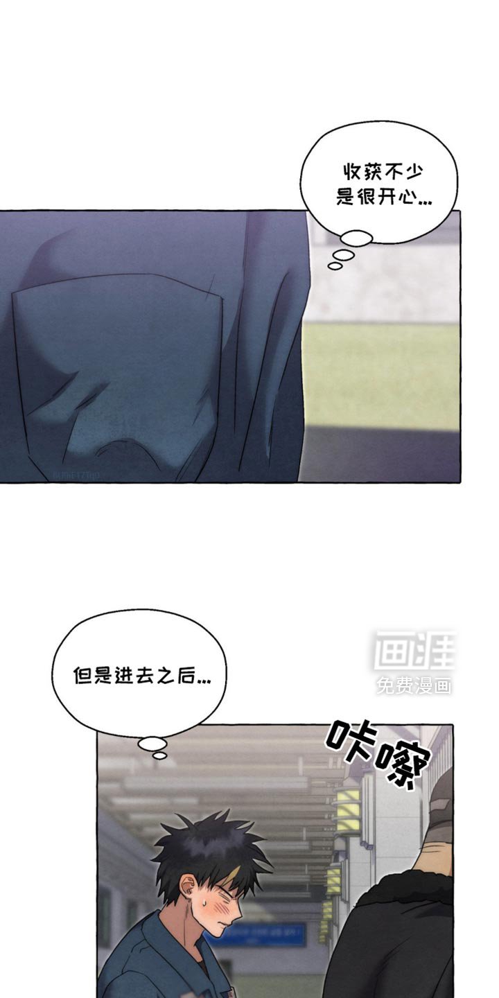 第54章：之后得还