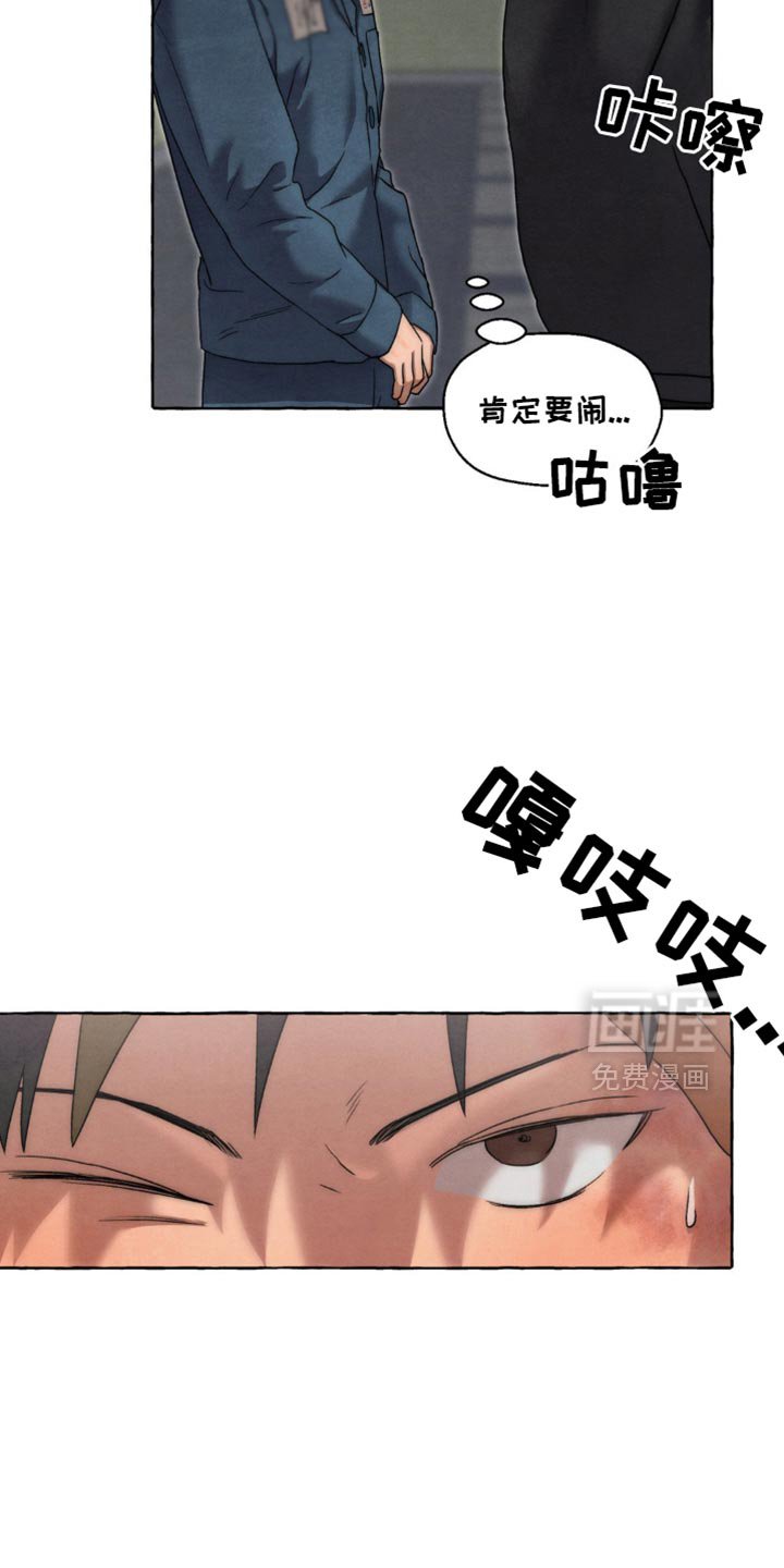 第54章：之后得还
