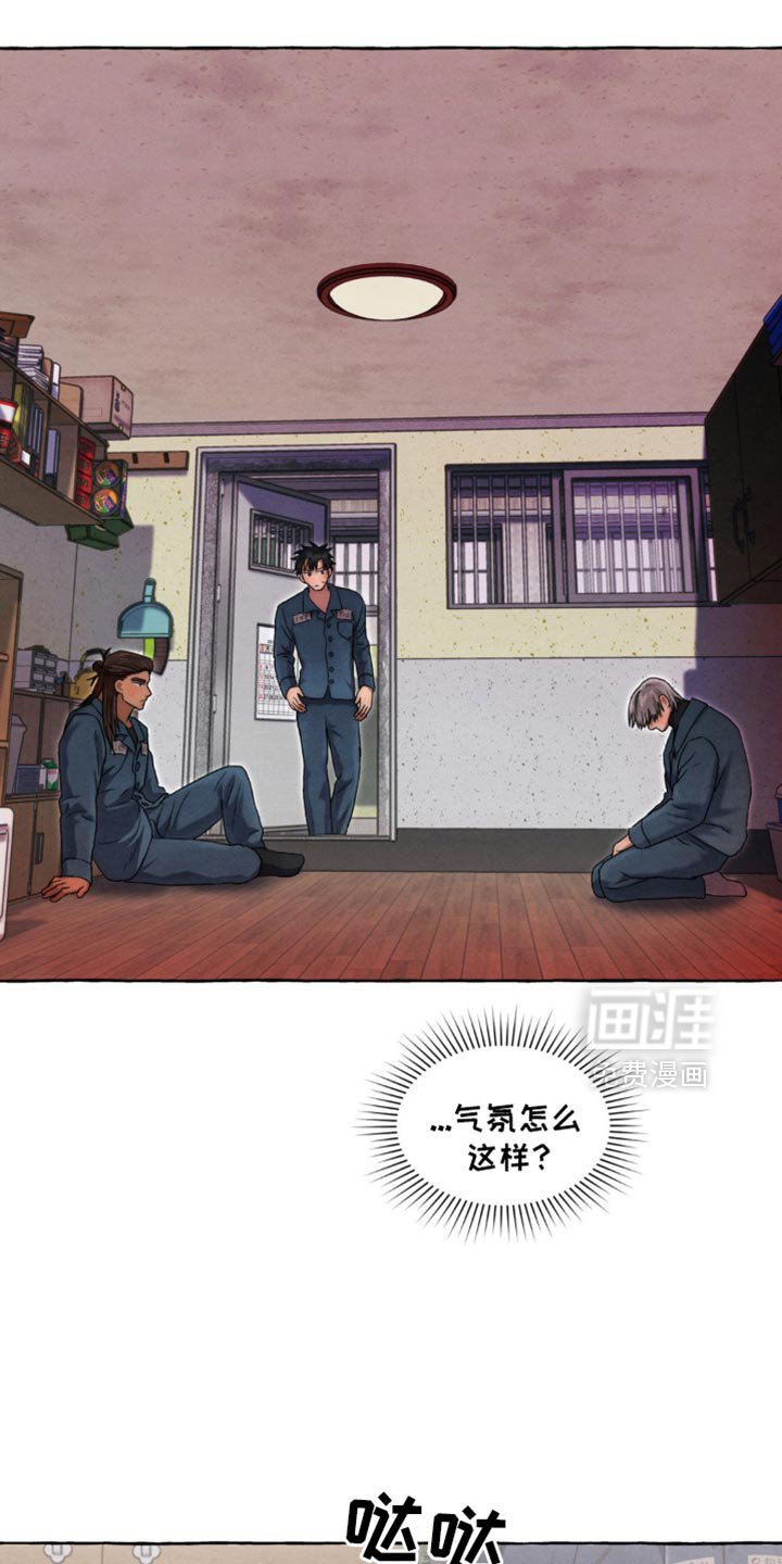 第54章：之后得还